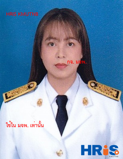 นางขวัญฤทัย ศรีวัฒนพล