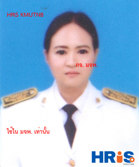 น.ส. อัจฉรา เมฆขยาย