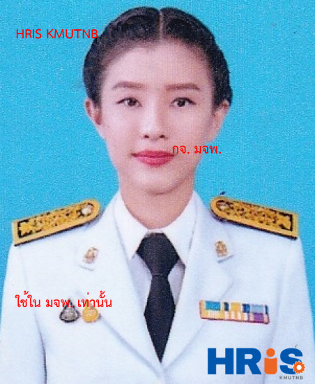 น.ส. สุอนงค์ จงประเสริฐพร
