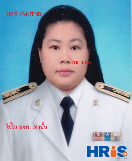 น.ส. ปูชิตา กล่อมเกตุ