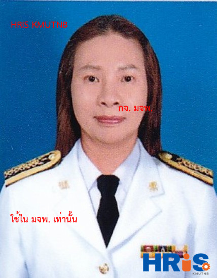 นางกรรณิการ์ สุภณชัย