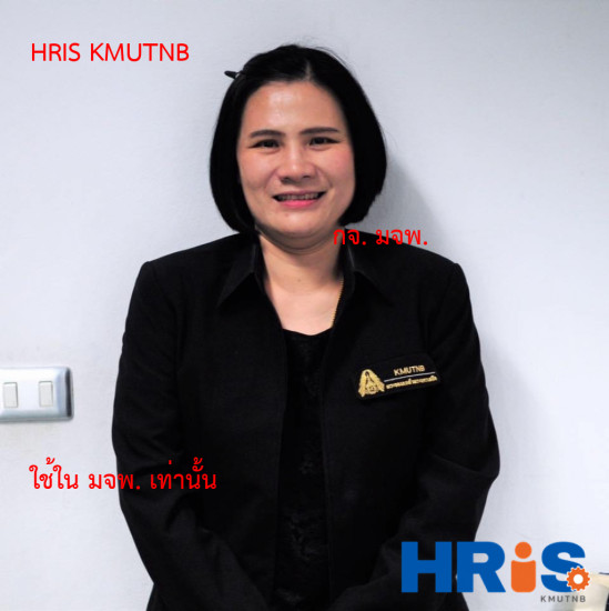 น.ส. พัทธนันท์ กิ่งกาญจนวงศ์