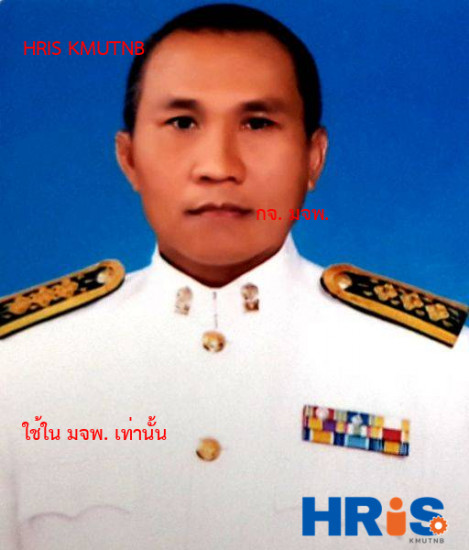 นายสมเกษ จันทร์นาม